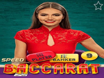 Speed Baccarat 9