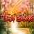 Ten Suns Unified